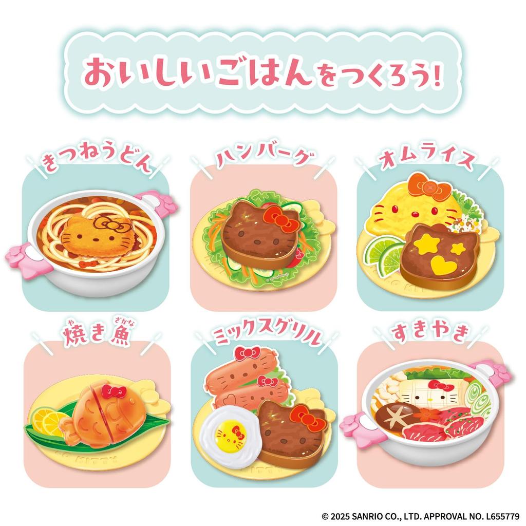 Hello Kitty Плита Сочная Кухня [BANDAI] Сияет!