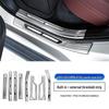 Накладки на пороги и задний бампер BMW X5/X7