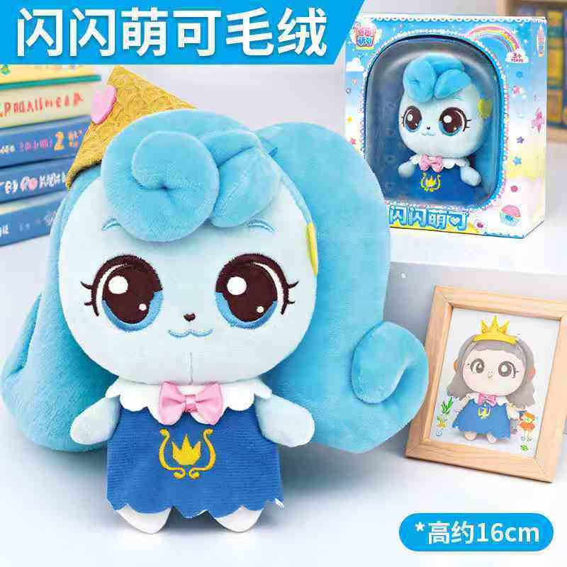 Горячая Ловля Hatchuping Персонаж Плюшевая Девочка Игрушка Кукла Игровой Домик Игрушки Милые Teenieping Теплая Кукла Подарок-Сюрприз Для Детей