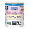Kanpe Hapio Paint Glossy Light Blue Silicone Versatile Made In Japan Hapio Select 00017650361016 Water-based 1.6L Water-based