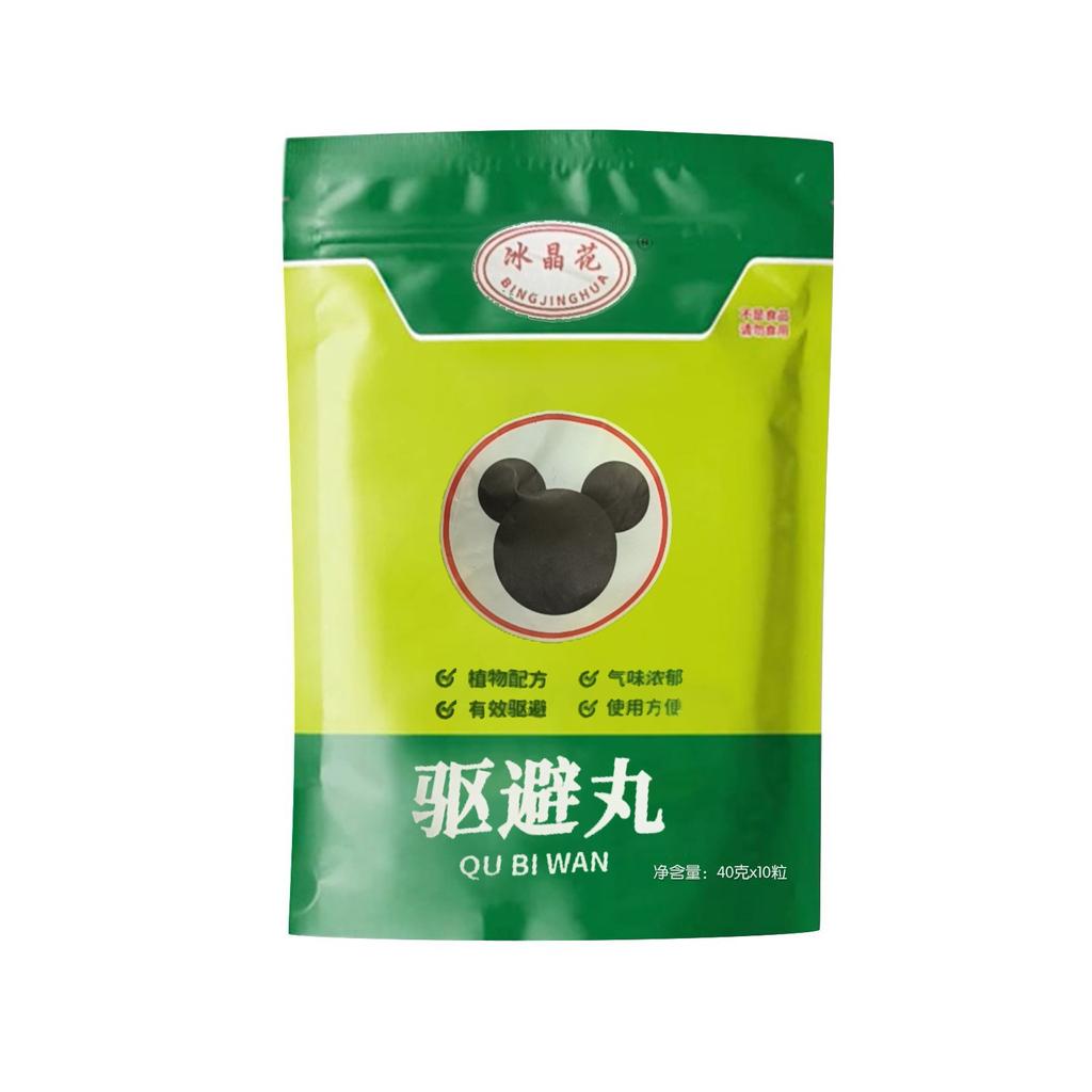 5/10/20PCS Natural Mouse-Repellent Ball With Peppermint Extract Rodent-Repellent