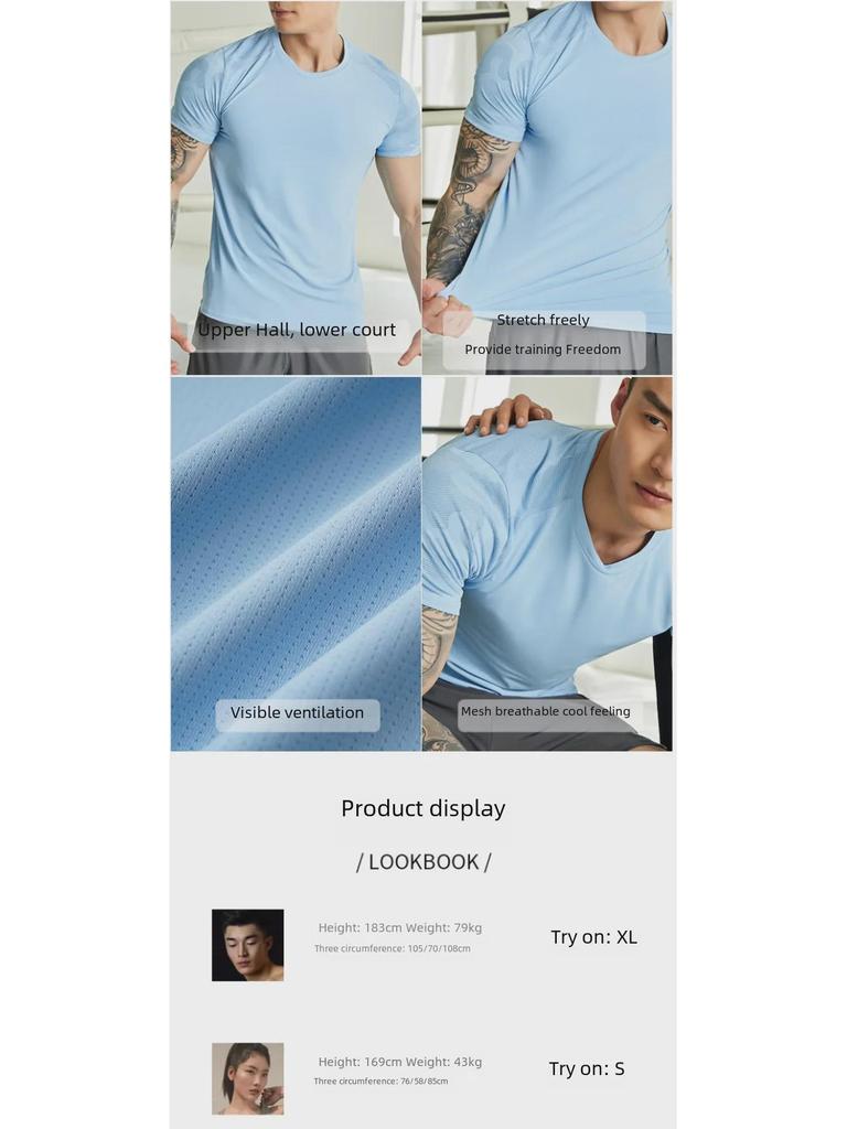Мужская быстросохнущая спортивная футболка Ice Silk: Короткий рукав, свободный крой, воздухопроницаемость, подходит для бега и баскетбола.