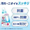 Attack Antibacterial EX Liquid Laundry Easy Drying Large Capacity Detergent, Plus, Refill, 2630g,