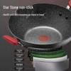 Supor Red Dot Star Stone Non-Stick Wok