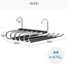 Hachibanya Pants Hanger Set of 2, Slacks Hanger, Pants Hanger, Storage, Space-Saving, Multi-Functional, Non-Slip, Non-Marking, 6-Row, Stainless Steel,