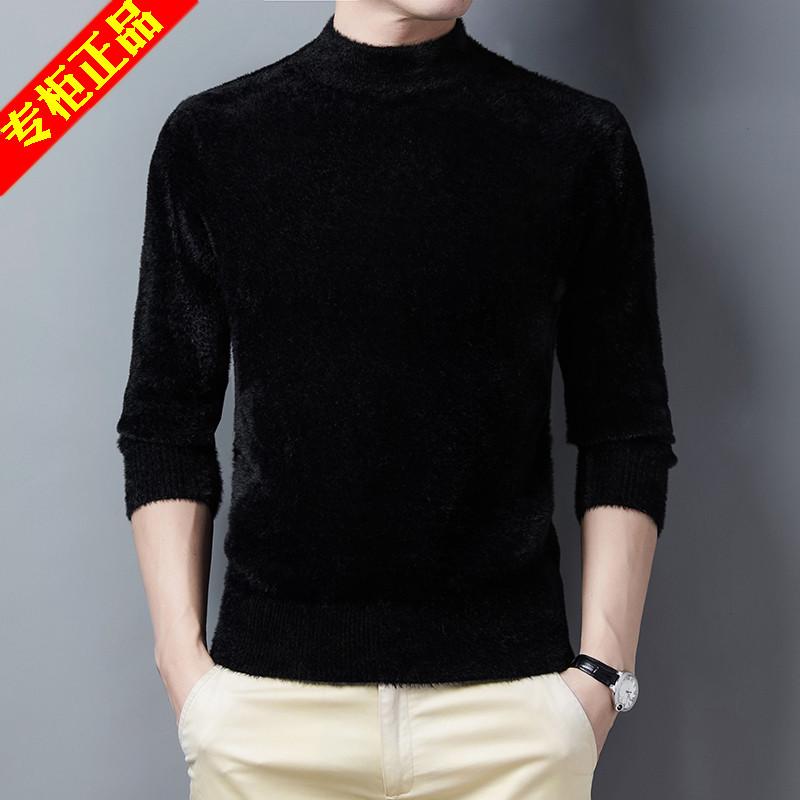 Unisex Thickened Mink Velvet Sweater with Semi-High Neck - Winter Warm Cashmere Base Shirt