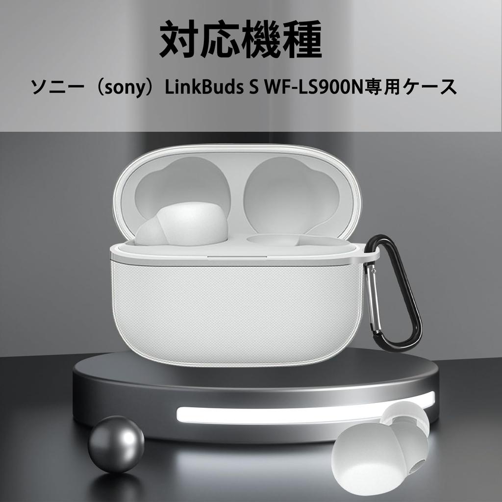 UIUIKA For SONY LinkBuds S Case Sony LinkBuds S Protective Cover Made of TPU LinkBuds S Case Drop Scratch Carabiner Lost Prevention WF-LS900N