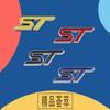 Car Styling ST for Steering Wheel  Car Fender Side Trunk Nameplate Decal Emblem Badge Sticker