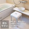 LEC DENIM Bath Stool, 40cm High, Aluminum Legs (White), Mildew and Antibacterial, Made in Japan, B00469