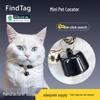 Findtag Универсальный GPS-трекер для питомцев, пожилых людей и предметов: Устройство от потери с историческим отслеживанием.