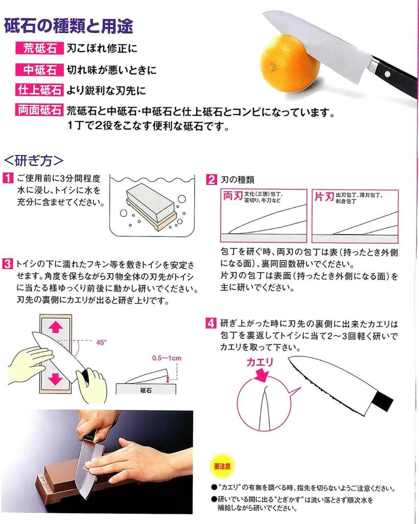 King Gold Финишный камень Тип 210x73x22 Для финальной суперфинишной обработки G-1 Зернистость #8000