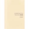 Блокнот Hobonichi 2026 Основной блок Оригинальный [A6 1 день 1 страница Январь  Начало с понедельника] A6  Оригинальный  Начало с понедельника