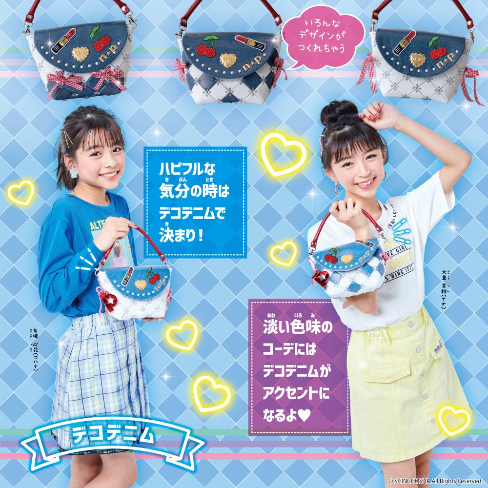 Беверли Никопучи Патчери Деко Деним