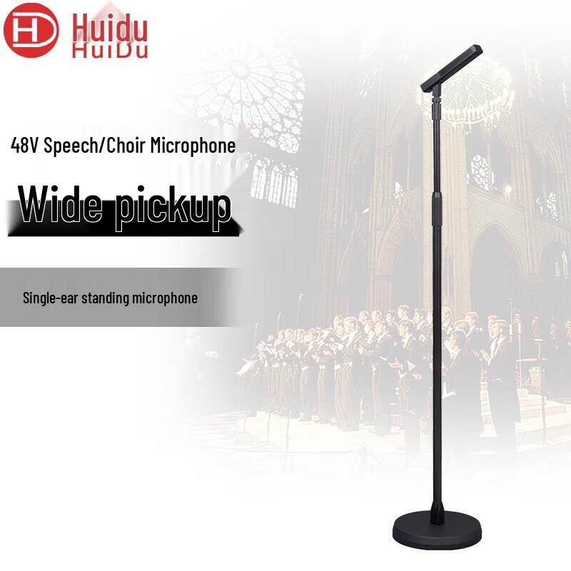 HuDu HD-S1 Professional Floor-Standing Microphone (CN version)