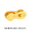 5Pair Bicycle Chain Link Connector Chain Magic Buttons Bicycle Cycling Speed Quick Master Links for Mountain Bike 12 S 12Speed