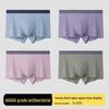 Seamless Men's Antibacterial Breathable Silk Boxer Briefs - High Elastic, Comfortable Fit, Large Size