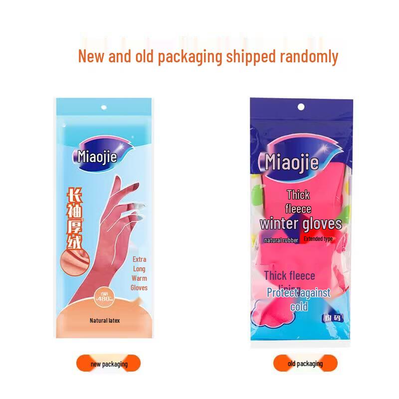 Miaojie Extended Fluffy-Lined Natural Latex Gloves