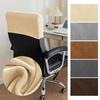 Dust-proof Chair Back Cover Velvet Executive Chair Half Cover  for Gaming Chair Office