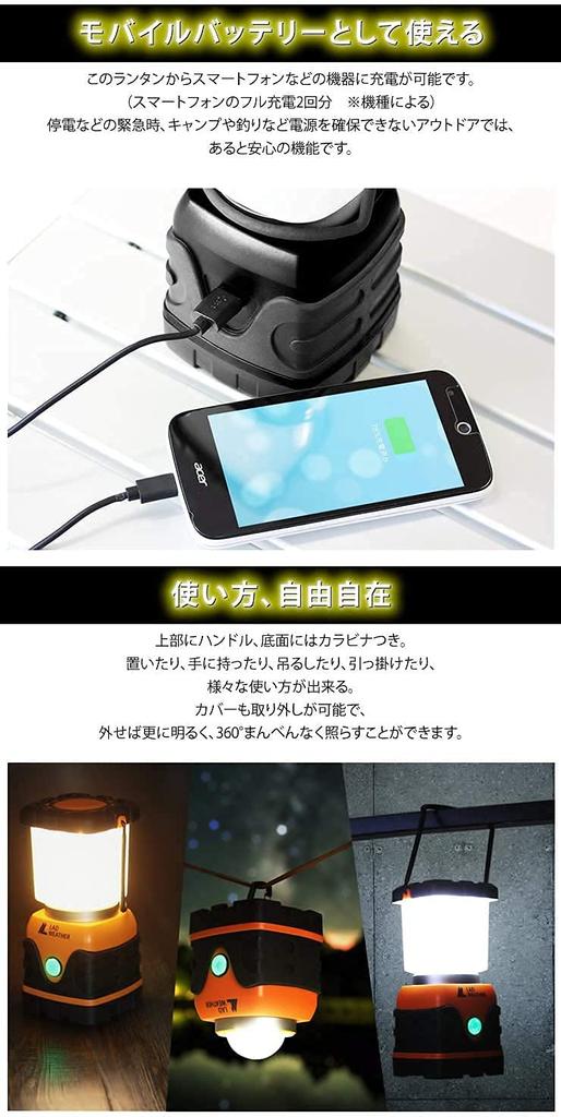 Radweather LED Lantern, Battery-Free Rechargeable, Ultra-Bright 1000 Lumens, Ideal for Emergency Preparedness and Camping, White