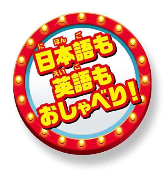 Toy Story English and Talking Friends Buzz Lightyear 4 Japanese!