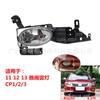 Eighth-Generation Accord Fog Lights (2011-2013 Models) Bumper Lights