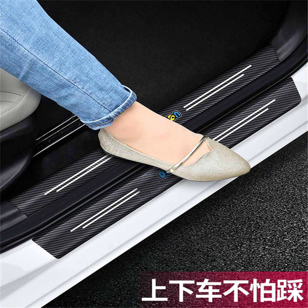 4x PU Накладка на порог двери автомобиля + 1x Резиновая накладка для защиты бампера от царапин Универсальная