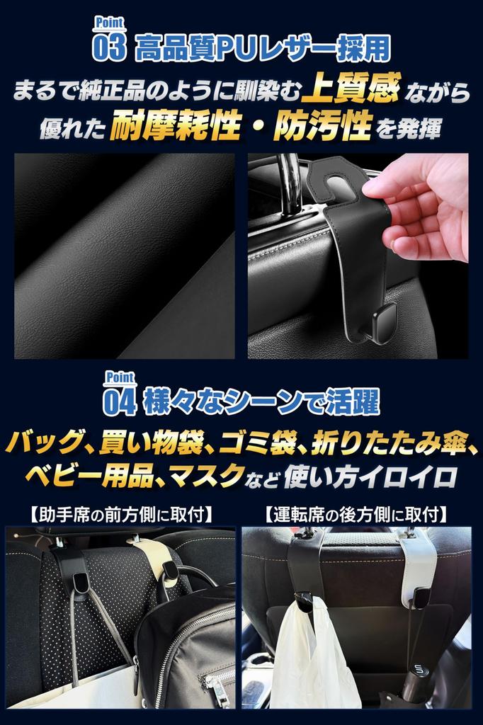 Yuumo+ Автомобильные крючки, Подголовник, Вешалка для багажа, Автотовары, Удобные товары, Искусственная кожа, Набор из 2 штук, Коричневый