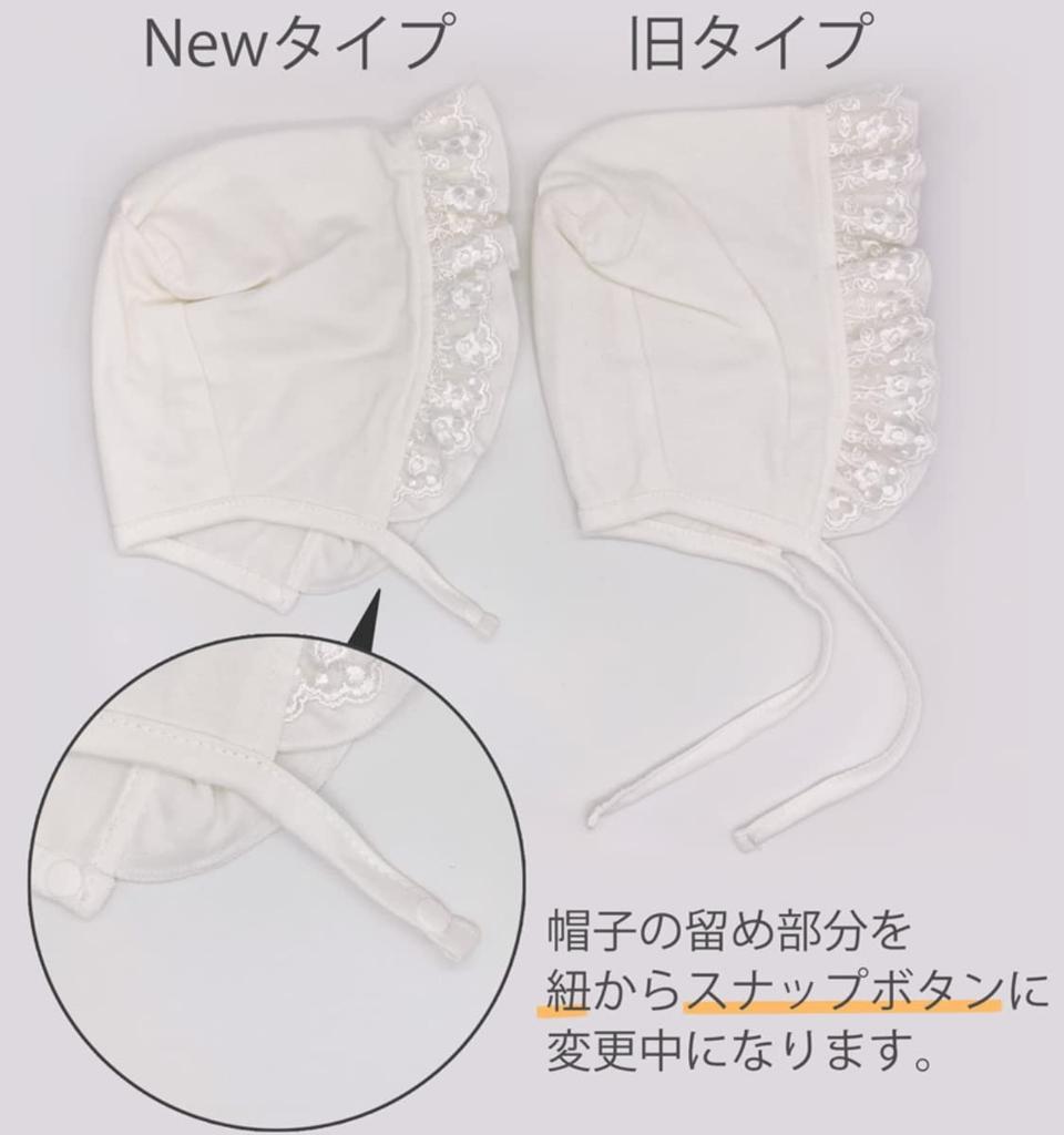 Церемония для летней шляпы храма [CORELAVISH] Платье, Комбинезон, Dressall, 2WAY, Новорожденные, Девочки, Мальчики, Визит, Выписка, Объявление, Дети, (Розовый, 66см)