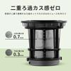 Aceki Slow Squeezed Waste Low Speed Small High Juice Resistant To Keeps Fresh Recipe Japanese Instruction Manual M Juicer, Separation, Rotation,
