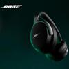 Наушники с шумоподавлением Bose QuietComfort Ultra