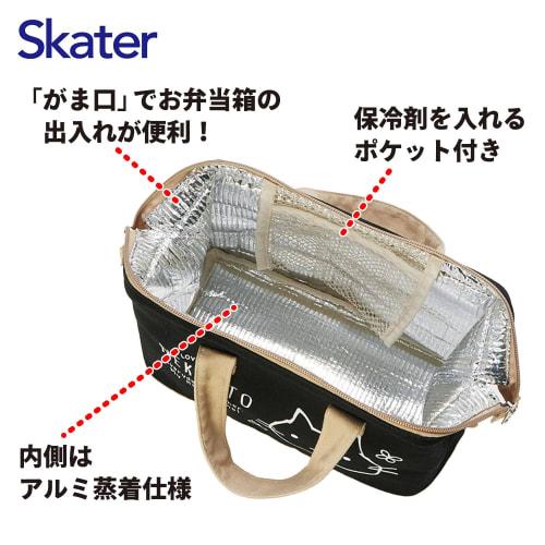 Skater Canvas Fabric Insulated Clasp Lunch Bag Handbag Cat KGAF1-A