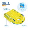 REEF TOURER Snorkeling Boat for Kids, Ride-On Float, Ages 4-12, Yellow, RA0504