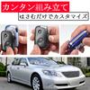 Universal Smart Key Cover Case for Lexus Keychain H&B (Early Models) LS, IS, CT, GS, RX, 3-Button (Blue)