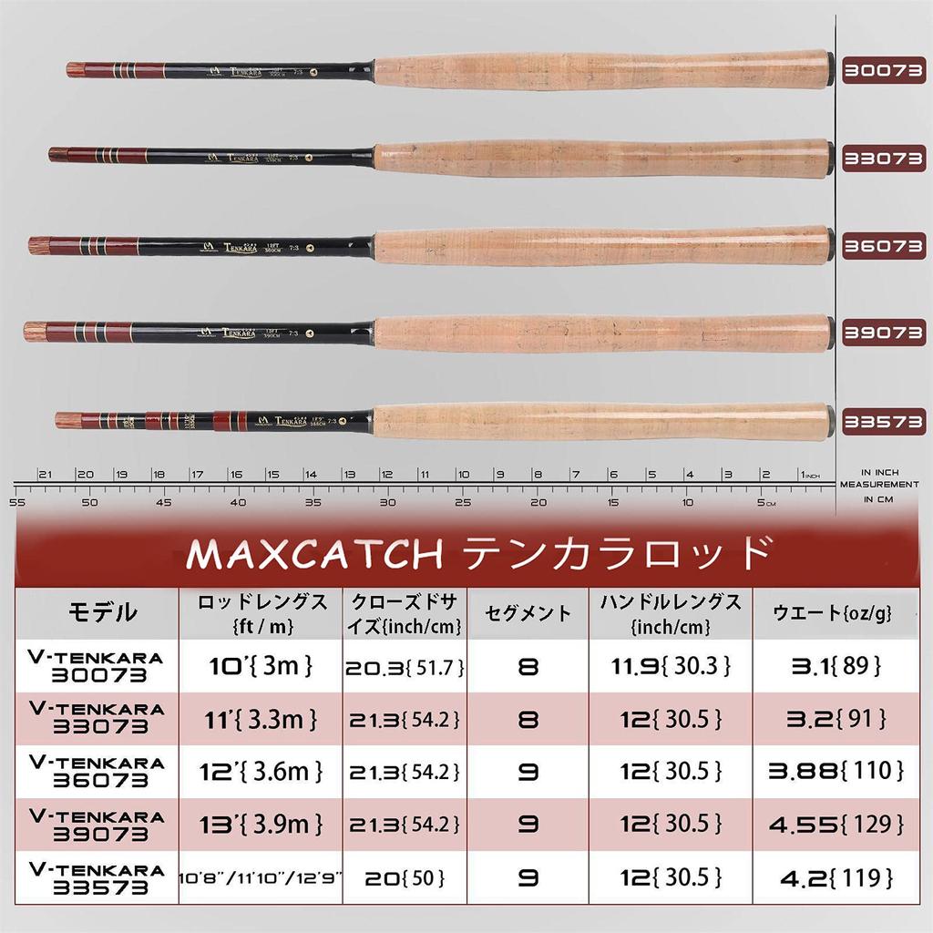 Удилище Maxcatch Tenkara, телескопическое удилище для нахлыстовой ловли с карбоновой трубкой (10/11/12/13 футов) (V-Тенкара 11 футов)
