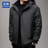 ROMON Men's 3-in-1 Waterproof Fleece-Lined Outdoor Jacket
