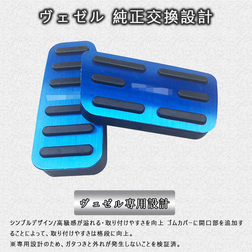 BOYOUS Высококачественная алюминиевая накладка на педаль для Honda Vezel RU1RU2RU3RU4 Педаль тормоза, оригинальная сменная педаль, устойчивая к царапинам и стат