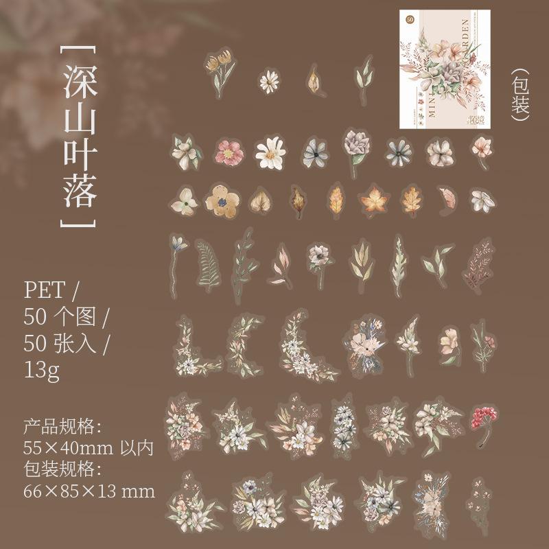50Pcs Leaf Watercolor Plant PET Stickers Fresh Forest Illustrated Journal Scrapbook DIY Supplies