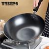 Настоящий чугунный вок из нержавеющей стали, старомодный железный вок без покрытия, бытовая чугунная сковорода-вок с плоским дном, универсальная газовая индукционная плита