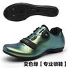 Unisex Cycling Shoes Road Mountain Bike Indoor Trainer Hard Sole Clipless Compatible With SPD SL