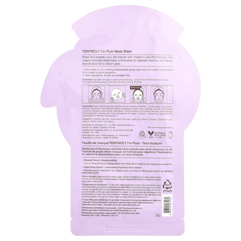 TonyMoly, I'm Plum, Glowing Beauty Mask Sheet, 1 Sheet, 21g (0.74oz)