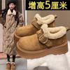 Leather Thick-soled Fluffy Women's Winter New Women's Shoes Piled Thickened Warm Loafers Cotton Shoes Snow Boots