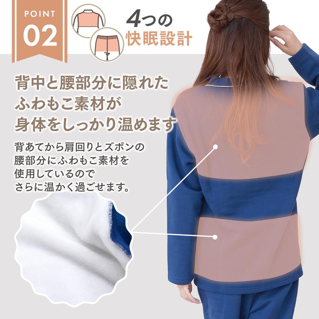 by Sleep Warmth Pajamas with Belly Wrap for Winter Loungewear and Warm and Flannel Fabric for Cold Long Sleeve Top and Bottom Set by Luanna Jena