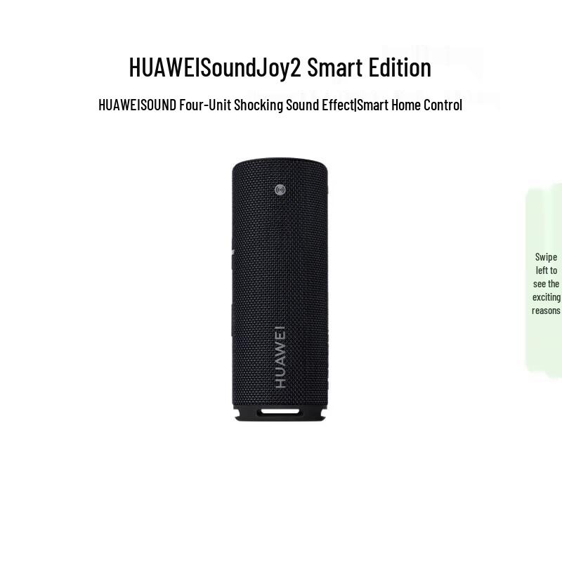 Huawei Умные Bluetooth и Wi-Fi колонки (Китайская версия)