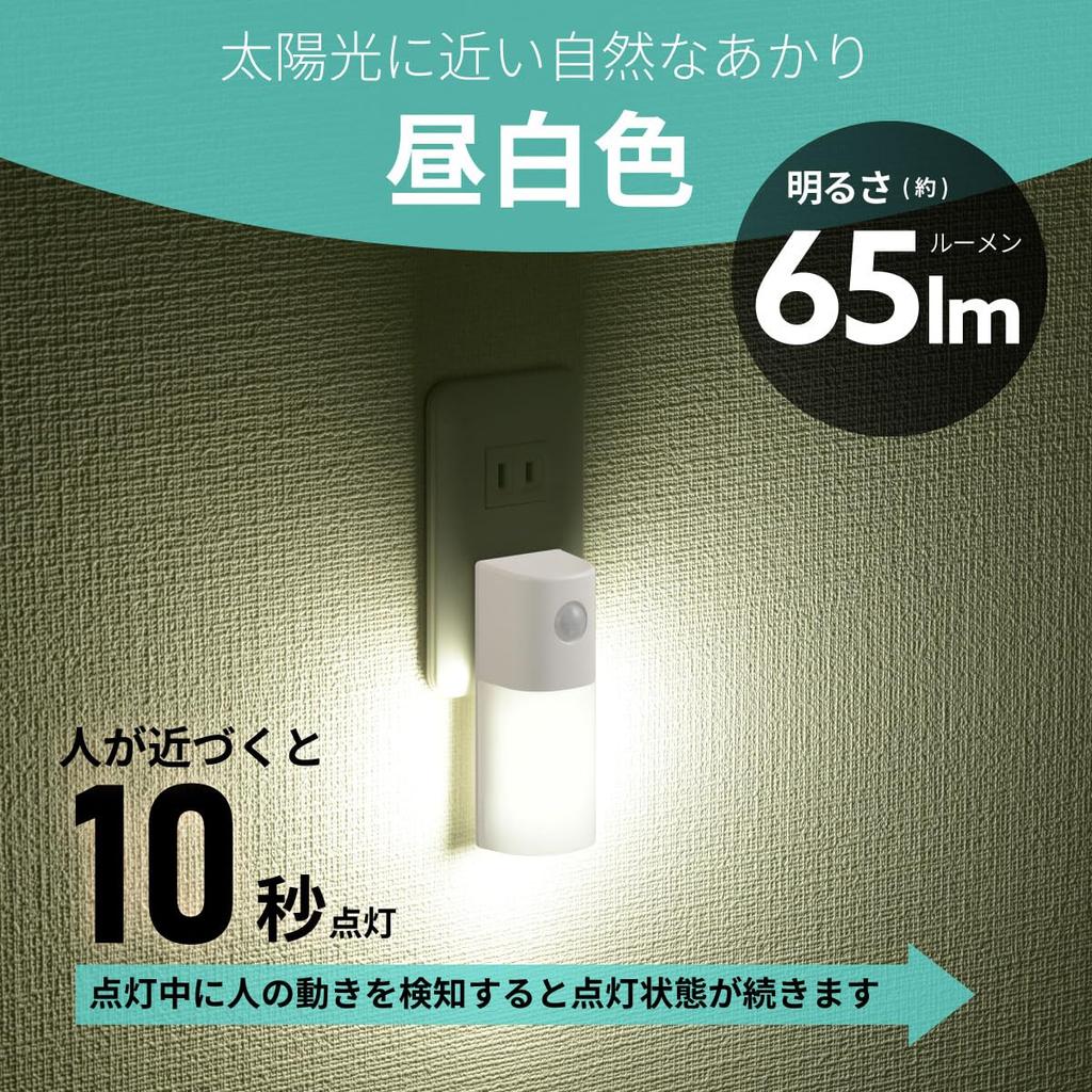 Ohm Ohm Electric Footlight Sensor Night Light Daylight White Footlight Outlet Type AC Powered White (OHM) Light/Dark/Population NIT-ALA6JCL2-WN