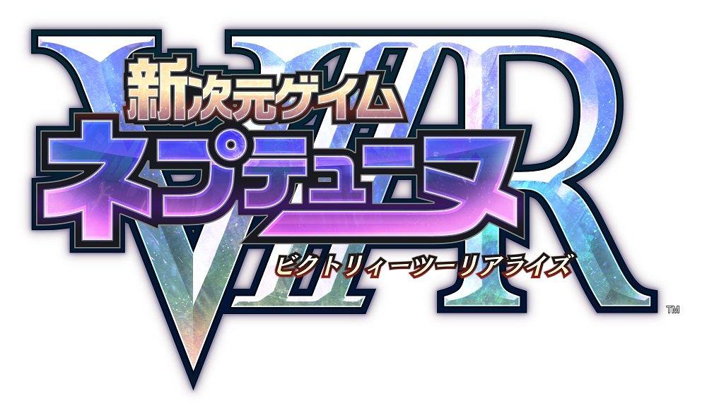 Игра Новое Измерение Neptunia VIIR Memorial Edition [Содержимое Ограниченного Издания] - Специальная коробка-слипкейс с иллюстрациями от Tsunako - Альбом для вырезок и памятные стик
