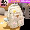 School Bag Children Primary School Students Girls Junior High School Students Cute Backpack