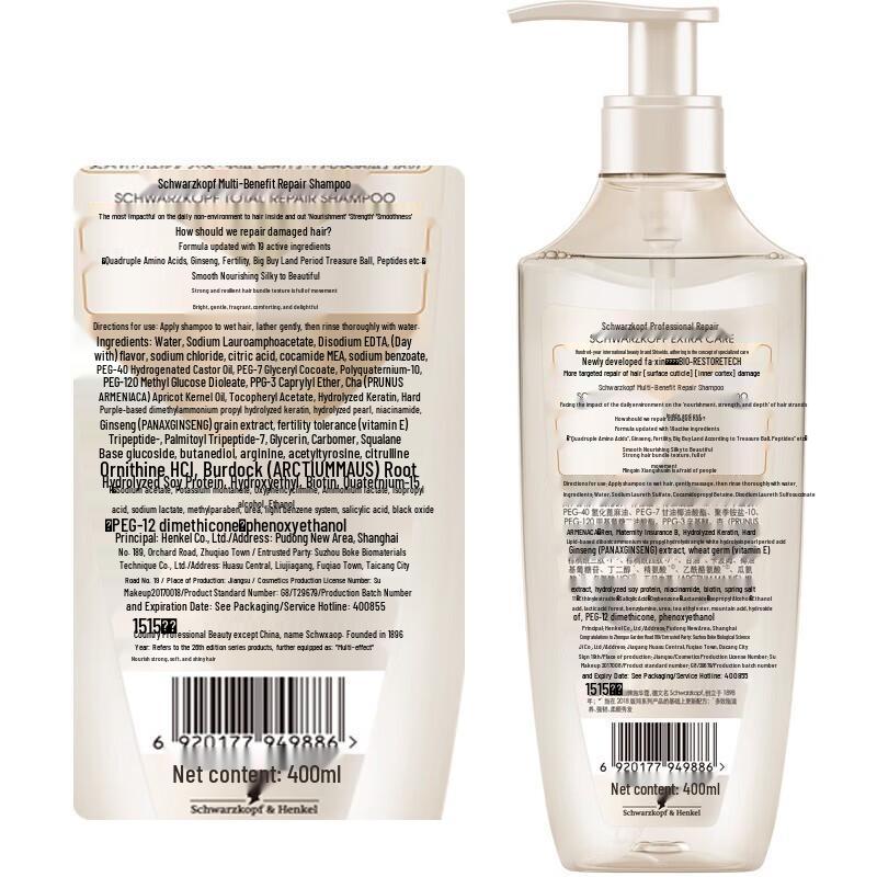 Schwarzkopf Multi-Effect Repair Shampoo