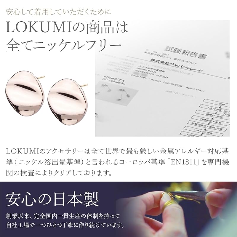 LOKUMI earrings made in Japan 18k gold K18 post K18 Compatible with metal allergies metal plate stud Small size ladies simple Popularity metallic