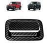 Для Jimny Sierra Nomad JC74W Запчасти для тюнинга Защитная накладка на ручку задней двери Панель дверной ручки (чаша) Защищает от царапин Аксессуар для JIMNY
