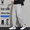 Мужские укороченные зауженные брюки из ледяного шелка